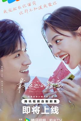 43,接吻墮落
