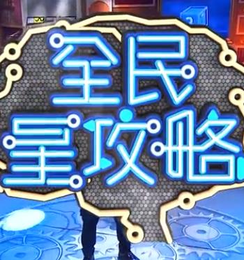 护花危情国语版下载