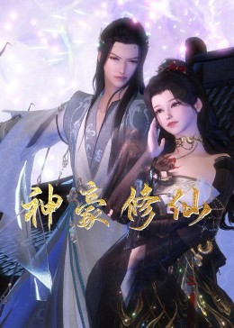 设得兰谜案 第九季