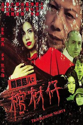 入侵者韩国免费观看