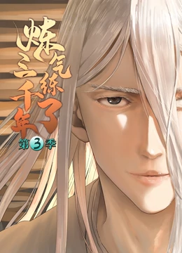 霹雳男儿