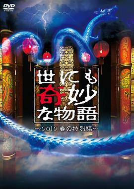 良宵花弄月