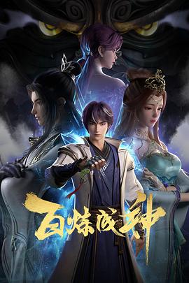 洛克王国大电影1圣龙骑士