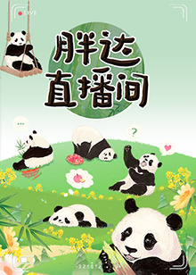 超时空鉴定