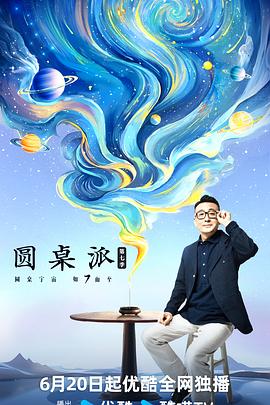 国产免费好av黄片