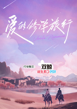 灵语