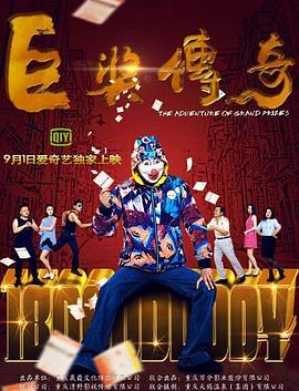 VAM直播探险5狠狠操爆中文字幕