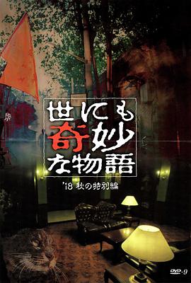 最新无码人妻在线不卡