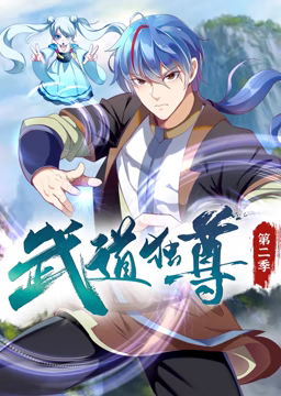 大宅门2部