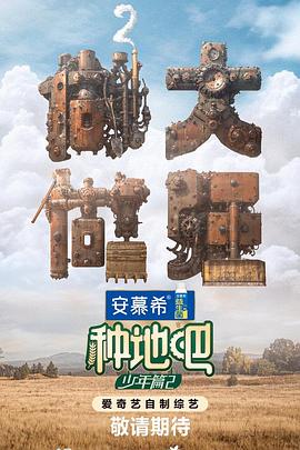 观世音传奇全集