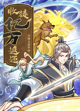 精液