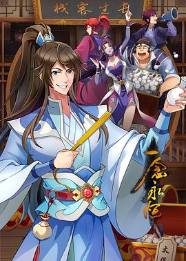 巨乳熟女人妻偷情