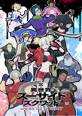 冒牌财神爷在线观看