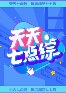 夜宴电影免费观看完整版
