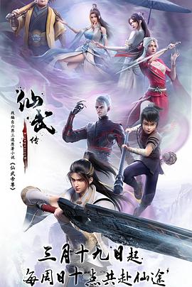 金玉良缘