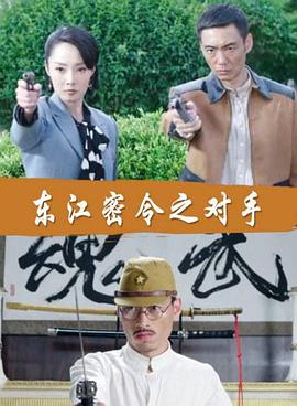 危情 神马电影