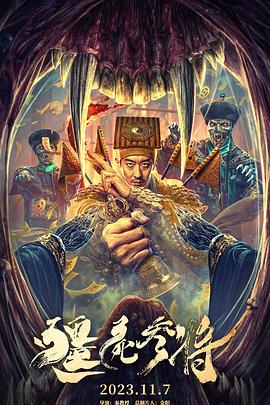 尚食免费观看