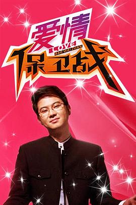 向魔王伊布罗贾献身吧