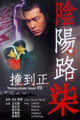 中国机长