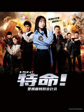 异形庇护所第二季