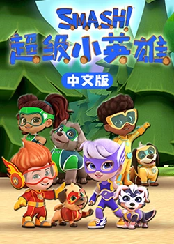 马小乐之玩具也疯狂