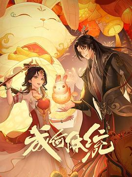 美式主妇 第二季
