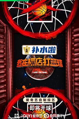 密码房