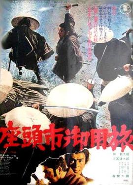 疯癫和尚之再续前缘