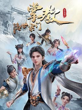 天空市凶案