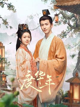 裁缝在线观看免费完整版
