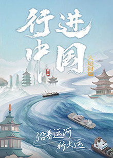 狐王殿下恋爱了