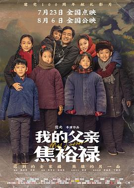 1/2次同床