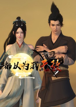 Soho区惊魂夜