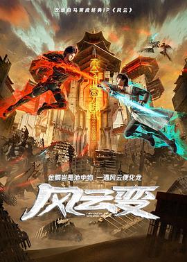 合家欢乐7