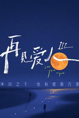 恶魔盛宠：甜心，你别跑