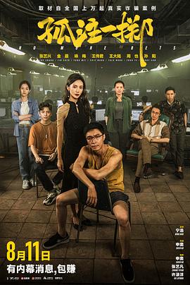 人人澡人摸人人添学生反差学霸，爆操天津211女大学生