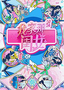传奇英雄