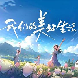 nxgx欧美在线观看视频免费