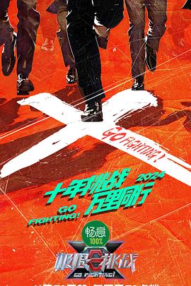123日本不卡在线观看