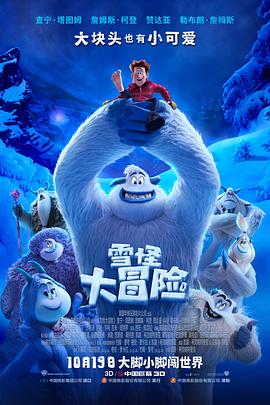 摇滚学校第三季